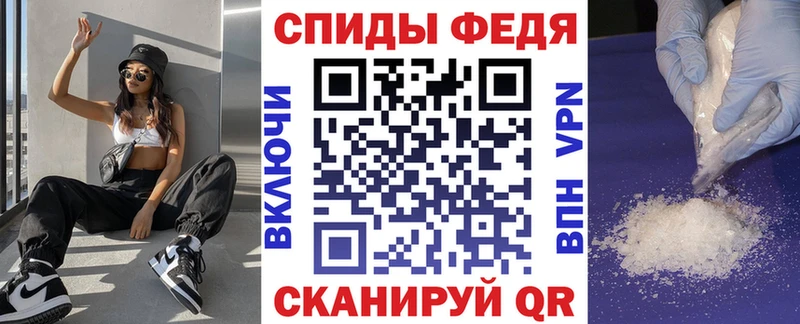 АМФЕТАМИН VHQ Сорск