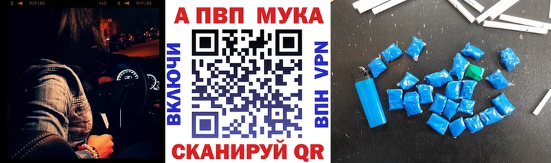 купить наркотики сайты Сорск A-PVP СК КРИС