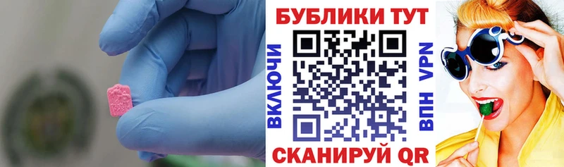 Ecstasy Cube  Сорск 