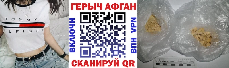 наркошоп  кракен ONION  Героин гречка  Сорск 