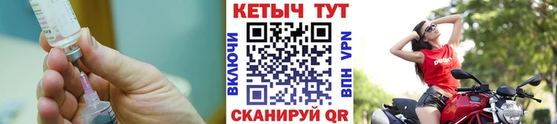КЕТАМИН VHQ  Сорск 
