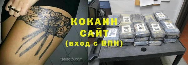 бутик Наволоки