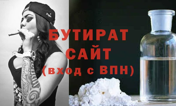 ПСИЛОЦИБИНОВЫЕ ГРИБЫ Абдулино