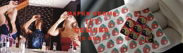ПСИЛОЦИБИНОВЫЕ ГРИБЫ Абдулино