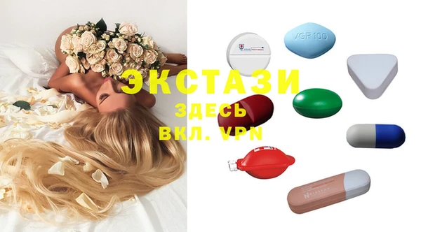 меф VHQ Абинск