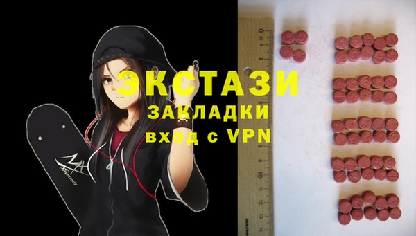 меф VHQ Абинск