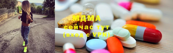 меф VHQ Абинск