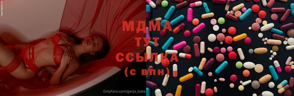 МДПВ Абаза