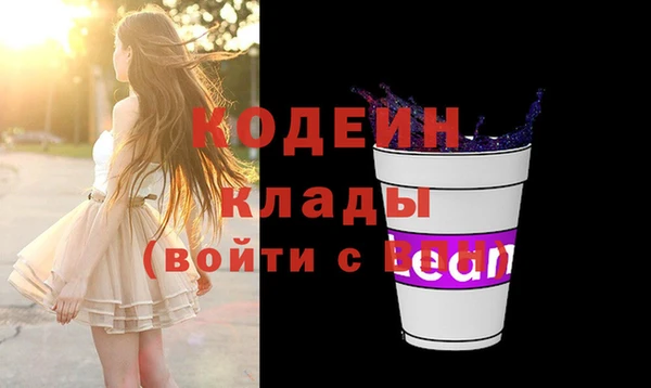 ПСИЛОЦИБИНОВЫЕ ГРИБЫ Абдулино