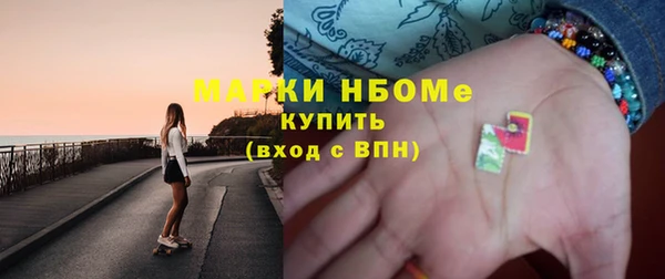 меф VHQ Абинск