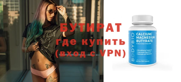 МДПВ Абаза