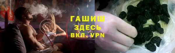 ПСИЛОЦИБИНОВЫЕ ГРИБЫ Абдулино