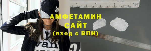 меф VHQ Абинск