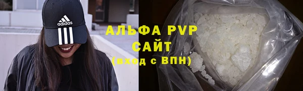 мяу мяу кристалл Навашино
