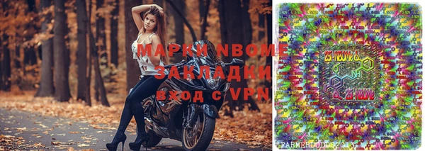 меф VHQ Абинск