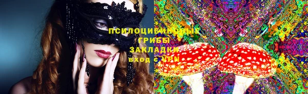 меф VHQ Абинск