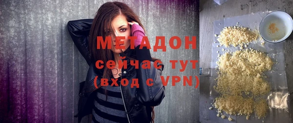 ПСИЛОЦИБИНОВЫЕ ГРИБЫ Абдулино