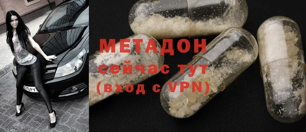 меф VHQ Абинск
