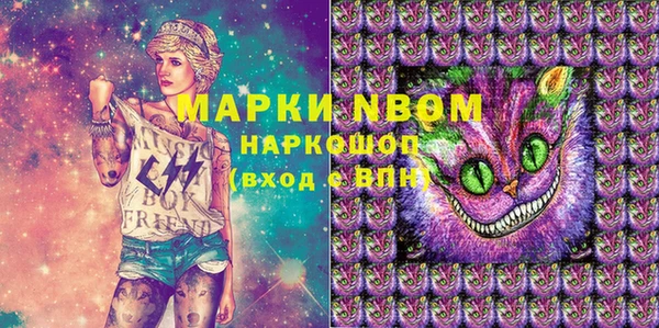 мяу мяу кристалл Навашино