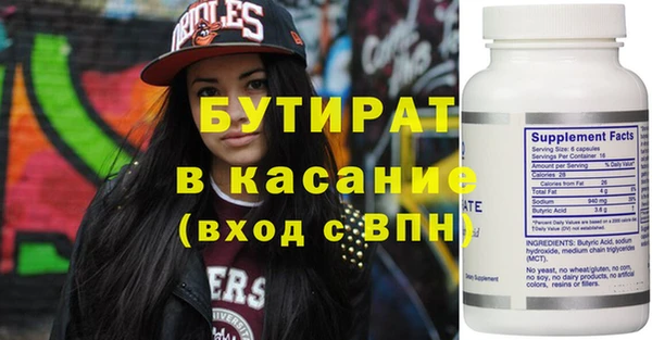 ПСИЛОЦИБИНОВЫЕ ГРИБЫ Абдулино