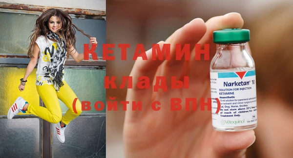 бутик Наволоки