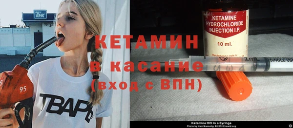 мяу мяу кристалл Навашино
