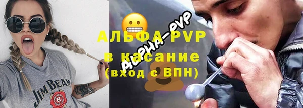 ПСИЛОЦИБИНОВЫЕ ГРИБЫ Абдулино