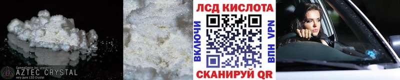 LSD-25 экстази кислота  omg ТОР  Сорск  купить закладку 