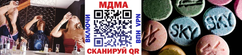 МДМА кристаллы где найти Сорск