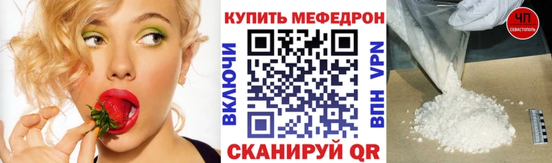 МЯУ-МЯУ mephedrone  где купить   Сорск 