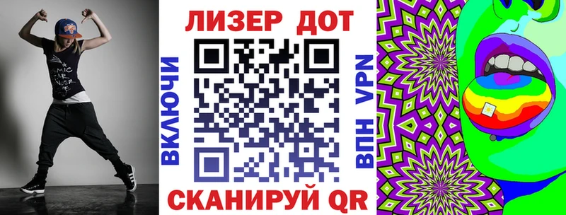 закладки Сорск Наркотические марки 1,5мг