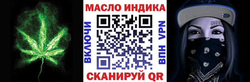 ТГК жижа  наркота  ссылка на мегу ССЫЛКА  Сорск 